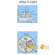 Маркиратор  крышек 49М / Э-1085