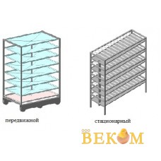 Стеллажи для дефростации 